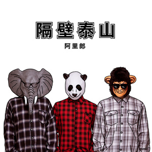 18🈲乳液啪啪麻豆免费网站
